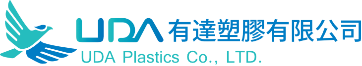 UDA 有達塑膠有限公司